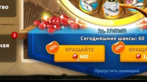 Основные советы по Колесу Фортуны и СМП в игре Rise of Kingdoms