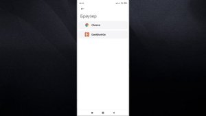 Браузер по Умолчанию Xiaomi Как Изменить, Установить Свой Браузер ✅ ФИШКИ MIUI 12 ▶️ #16