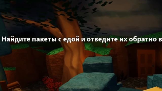 РАДУЖНЫЕ ДРУЗЬЯ в ROBLOX смотреть онлайн