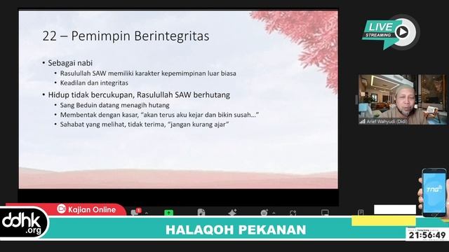 Sirah Nabi Muhammad SAW смотреть онлайн