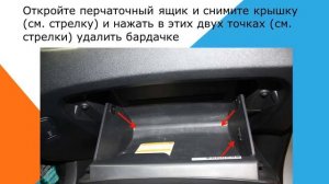 Как заменить воздушный фильтр салонный фильтр пыльцы пыли на Kia Sportage