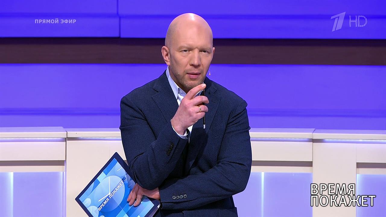 Время покажет. Выпуск от 25.05.2020