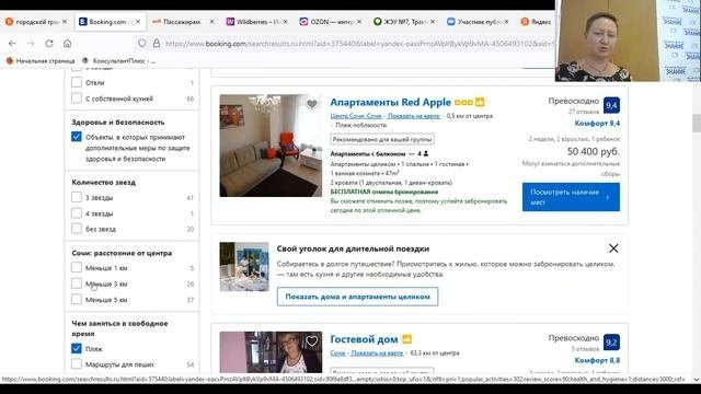 Полезные приложения для смартфона