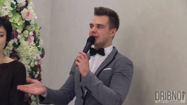 Свадебная церемония в Wedding Hall. Ведущий Роман Дрибной