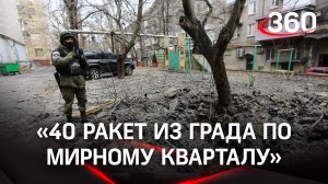 «Дневник корреспондента»: Ольга Мациевская — об обстрелах Донецка