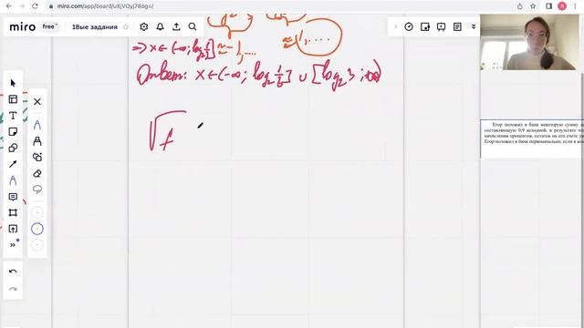 18ые часть 1 смотреть онлайн