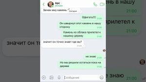 ДЕНЬ 17 в РЕАЛЬНОЙ ЖИЗНИ ( DAY 17 )