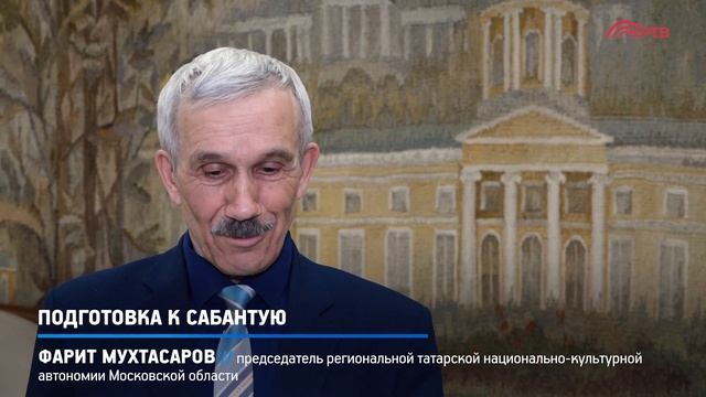 КРТВ. Подготовка к Сабантую смотреть онлайн
