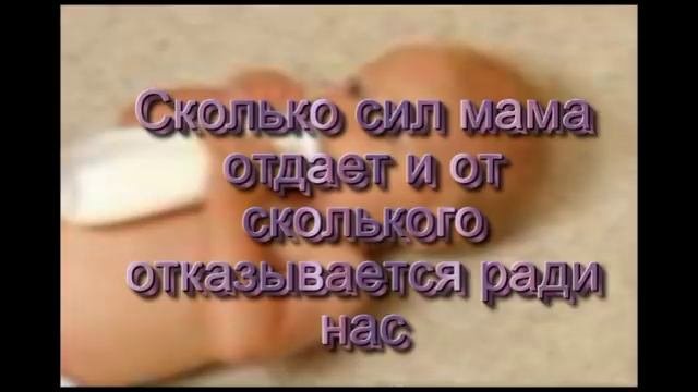 презентация+поздравление+с+днем+матери