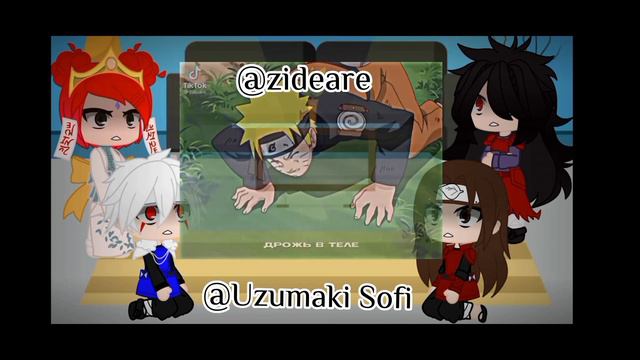 Реакция Мито, Хаширамы, Мадары и Тобирамы на Наруто (1/1) смотреть онлайн