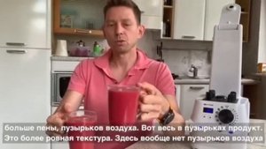 Вакуумный блендер RAWMID Future RFB-02