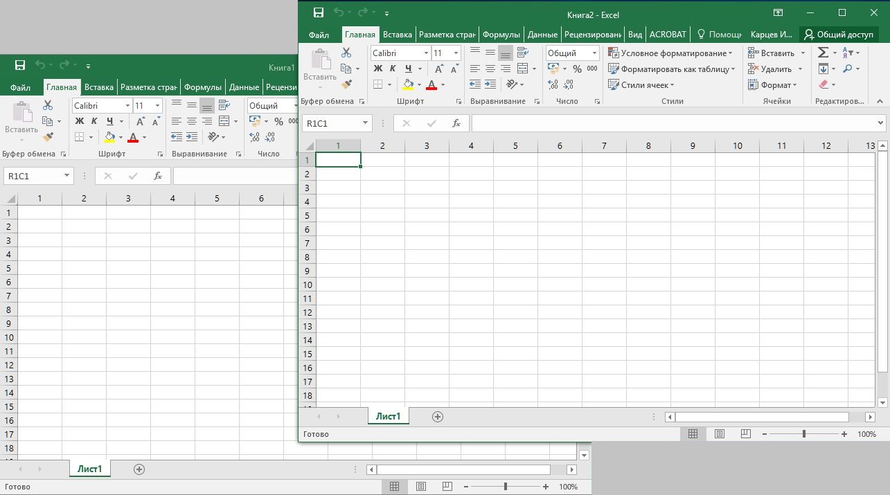 Открытие excel. Открыть excel. Вкладка окно в excel. Эксель 2 окна рядом. Как открыть 2 окна в экселе.