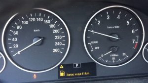 320i вой цепи