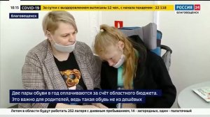 Изготовление ортопедической обуви на заказ