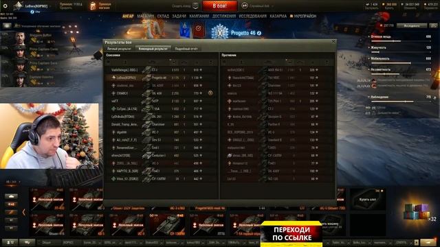 КАКОЙ РЕЖИМ СНА / В КАКИЕ ГОРОДА ХОЧЕТ ПЕРЕЕХАТЬ / КОГДА НАЧАЛ ИГРАТЬ / РЕШЕНИЕ ГРАННИ смотреть онлайн