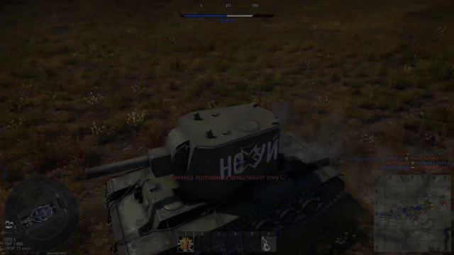 ♂War Thunder♂ Обзор от Демана 666 : КВ-2 : смотреть онлайн