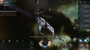 EVE ECHOES CARACAL ALPHA CLONE ВЫЖИВАНИЕ НА АЛЬФА SCOUT ANOMALY #7