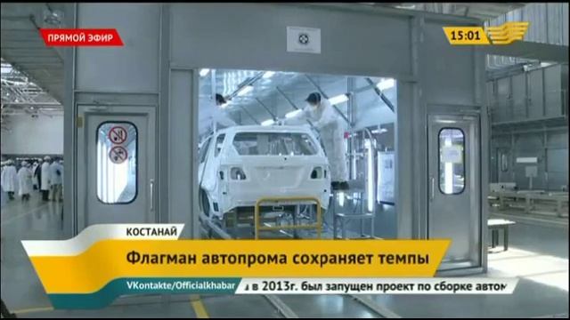 Костанайский завод «АгромашХолдинг» перешло на мелкоузловое производство