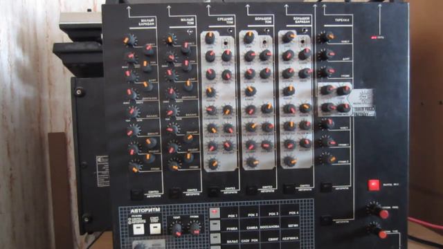 FORMANTA UDS - mod - midi . ФОРМАНТА УДС