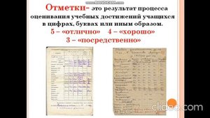 Л Кассиль Отметки Риммы Лебедевой