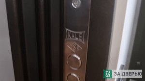 Обзор двери Sigma Comfort