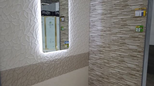 Коллекция Urban Trend
