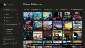 Если у вас XBOX ONE не стоит огорчатся