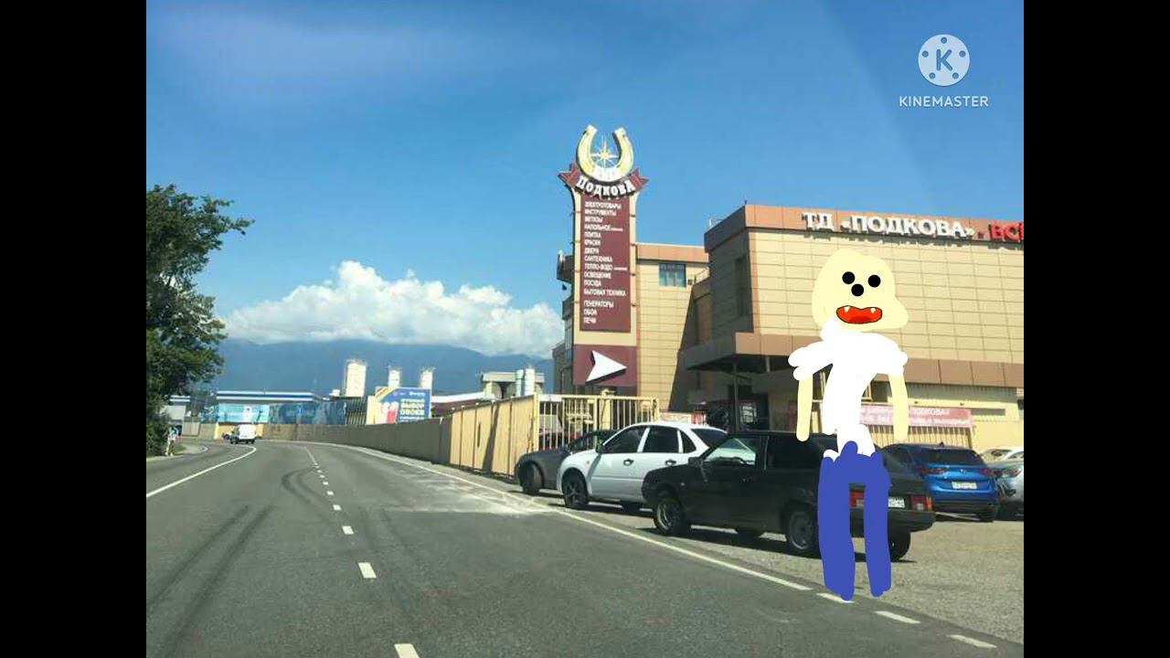 Реклама ТД Подкова По умолчанию-3 смотреть онлайн