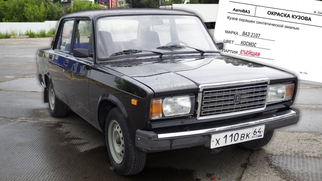 Купил ЧЕРНУЮ СЕМЕРКУ! Убираю КОЛХОЗ на ВАЗ 2107! П оперстайл смотреть онлайн