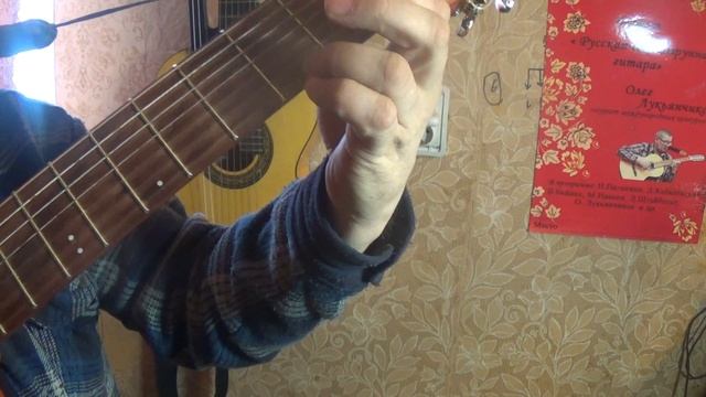 00000 Аккорды типовая аппликатура гитара СЕМИСТРУННАЯ смотреть онлайн