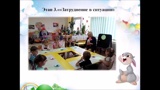 Мастер-класс для педагогов ДОУ .mp4 смотреть онлайн