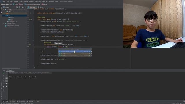 Код для изменения цвета scene в JavaFX не получился. Буду рад полезному совету. Калюта Вова, 8 лет смотреть онлайн