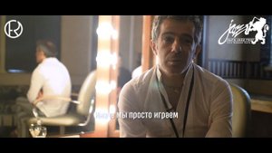 Mare Nostrum: Paolo FRESU на Alfa Jazz Fest