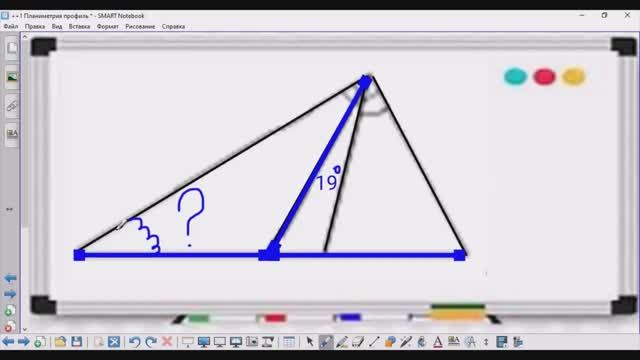 1-19-2 Планиметрия - Профильная математика смотреть онлайн