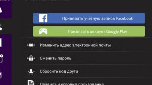 Что делать, если забыл свой пароль в авакин лайф? Ответ тут! [AVA Mishka] /avakin life