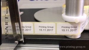 Перемотчик этикетки с печатью принтером HSAJET micron