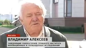 Будет ли конец света?Астероид  Apophis столкнется через 17 лет