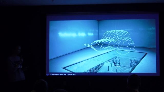 Футуристичные пространства настоящего и будущего | Ирина Кирюхина | Лекториум смотреть онлайн