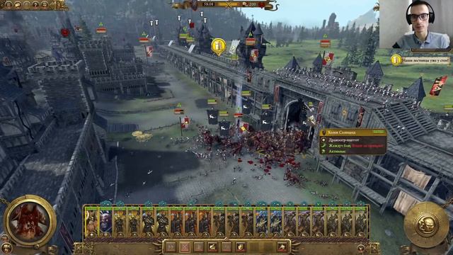 Total war: Warhammer 2 * Архаон - Прохождение за Хаос * Часть 14