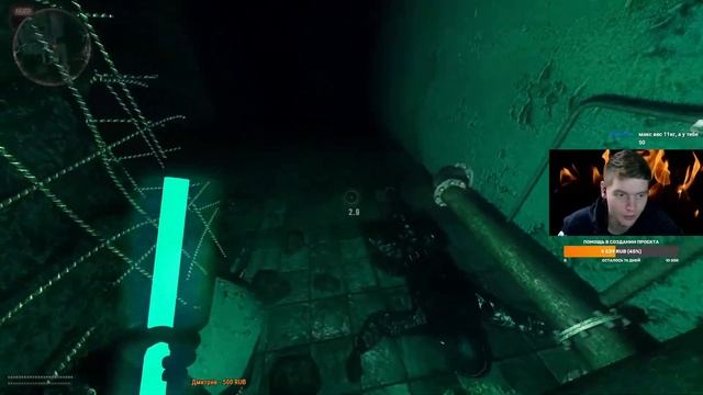 СТРИМ S.T.A.L.K.E.R - DEAD AIR - ПРОХОЖДЕНИЕ: ЧАСТЬ 8 ► ПРОДОЛЖАЮ ПУТЕШЕСТВИЕ!!! смотреть онлайн