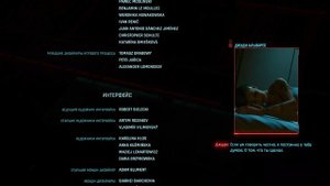 Каноничная концовка игры Cyberpunk2077. Финал