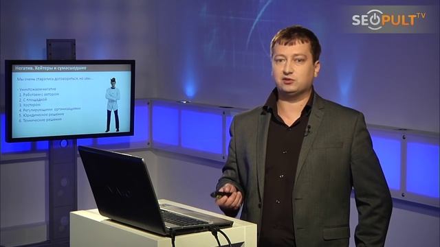 Управление репутацией. Часть 2. Работа с негативом и позитивом