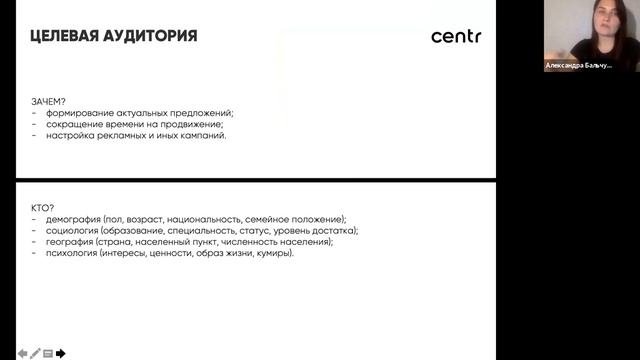 Основы проектирования: как сформулировать проблему, описать идею и целевую аудиторию