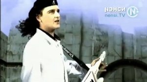 Нэнси   Горько плакала ива