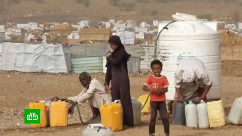 Западный мир вновь отвлекся от гуманитарной катастрофы в Йемене