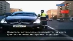 Как блатные разговаривают с гаишниками ГАИ