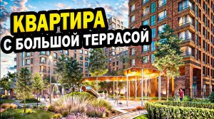 КВАРТИРА с большой террасой в Сочи. Недвижимость.