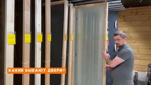 ДВЕРЬ В БАНЮ: КАКУЮ ВЫБРАТЬ?