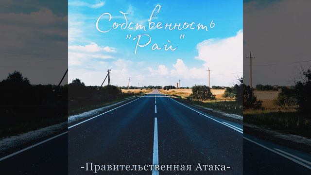 Путник без цели, дорога без конца смотреть онлайн