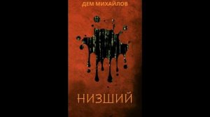 Фантастика. Подборка литературы в жанре фантастика  от современных русскоязычных авторов.